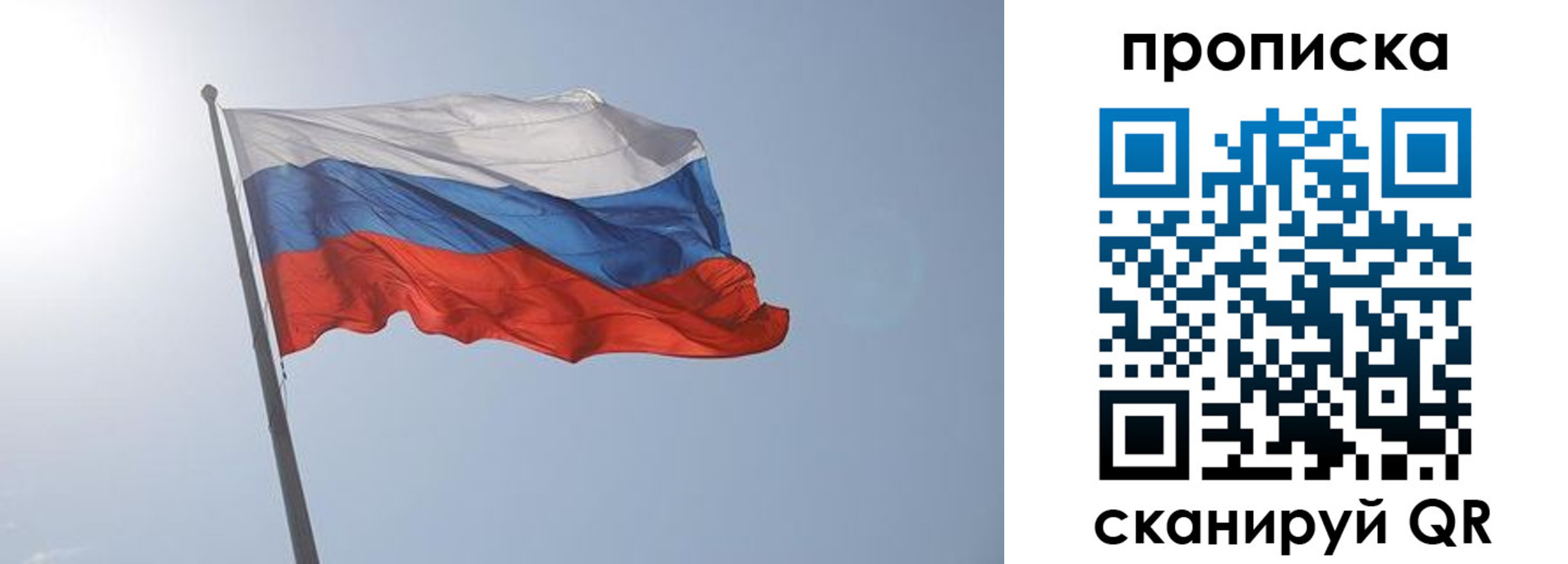 временная регистрация госуслуги в Туапсе