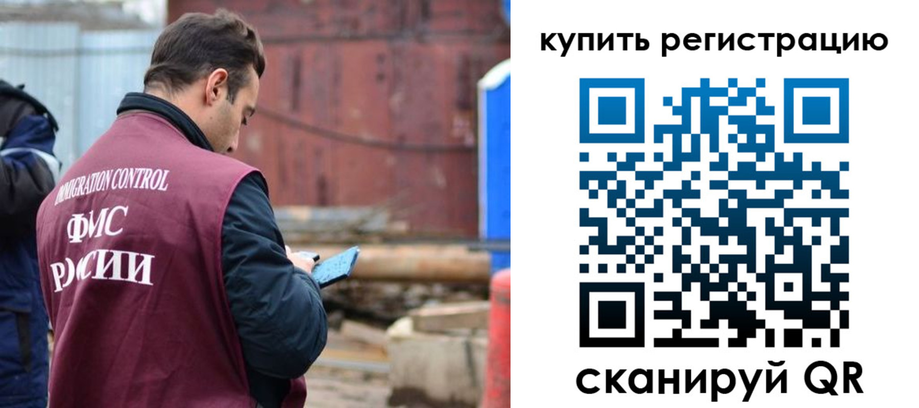 временная регистрация в квартире в Туапсе