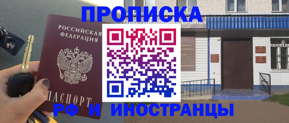 временная регистрация госуслуги в Туапсе
