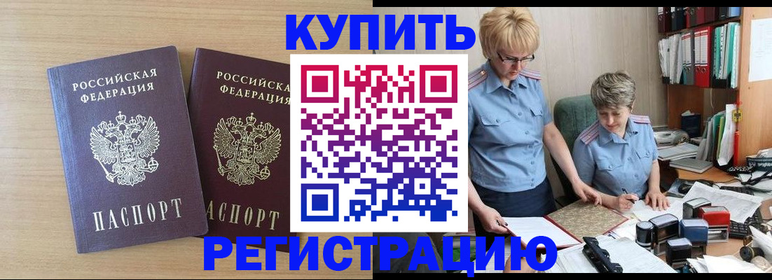 регистрация для школы в Туапсе